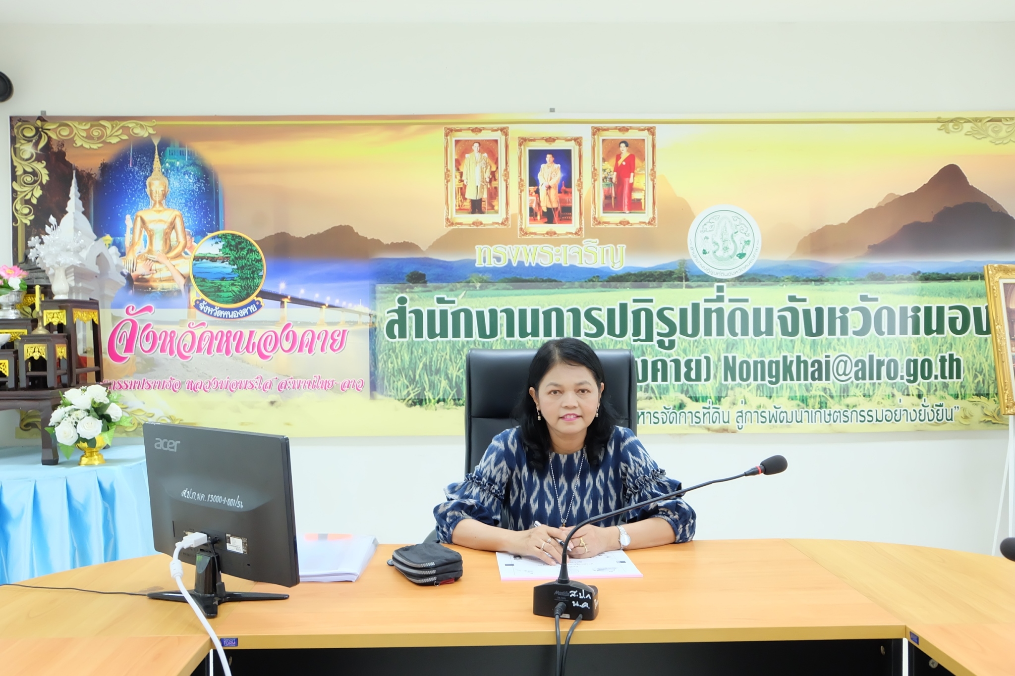 title - ผู้ตรวจราชการ ส.ป.ก. (เขตตรวจราชการที่ 10 ,11 ,12) ประชุมติดตามผลการดำเนินงานตามแผนการตรวจราชการ ส.ป.ก. ประจำปีงบประมาณ พ.ศ. 2566 รอบที่ 2 เขตตรวจราชการที่ 10 ณ ส.ป.ก.หนองคาย